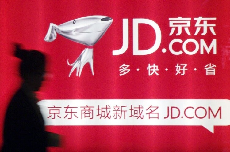 JD, конкурент Alibaba, залучив $10 млрд через публічні пропозиції менш ніж за рік JD, конкурент Alibaba, залучив $10 млрд через публічні пропозиції менш ніж за рік