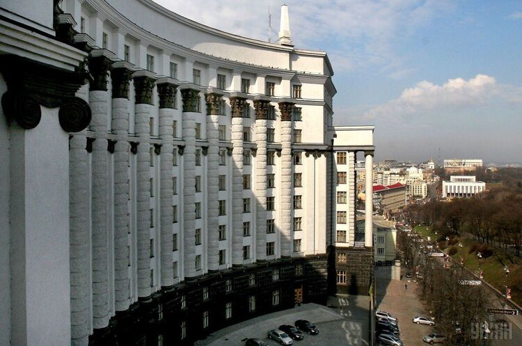 Уряд схвалив Бюджетну декларацію на 2022-2024 роки Уряд схвалив Бюджетну декларацію на 2022-2024 роки
