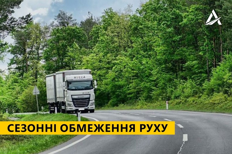 Відсьогодні вантажівкам заборонено рухатися дорогами державного значення у спеку Відсьогодні вантажівкам заборонено рухатися дорогами державного значення у спеку