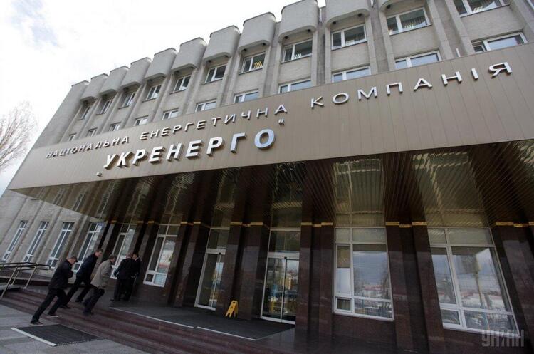 «Укренерго» пройшло попередню сертифікацію як оператор системи передачі європейського зразка «Укренерго» пройшло попередню сертифікацію як оператор системи передачі європейського зразка