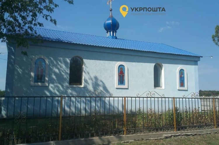 «Укрпошта» продала будівлю церкви за 237 000 грн