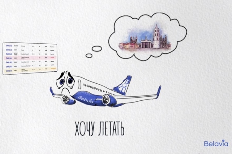 фото Belavia - Belarusian Airlines «Бєлавіа» втратила більш як дві третини напрямків для польотів після санкцій ЄС