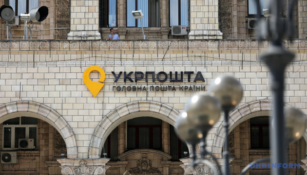 «Укрпошта» оголосила два тендери на будівництво сортувальних центрів за $52 млн та $13 млн «Укрпошта» оголосила два тендери на будівництво сортувальних центрів за $52 млн та $13 млн