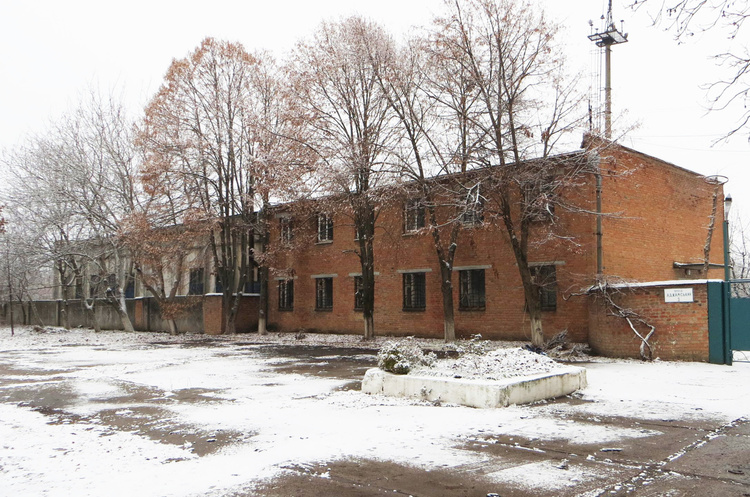 Фонд держмайна виставив на аукціон нерухомість у Кропивницькому Фонд держмайна виставив на аукціон нерухомість у Кропивницькому