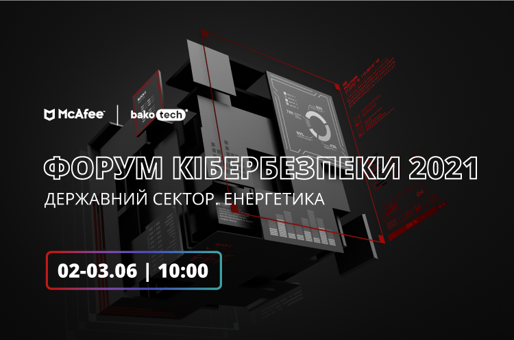 Форум кибербезопасности 2021: два дня актуальных обсуждений проблем ИБ в госсекторе и энергетике Форум кибербезопасности 2021: два дня актуальных обсуждений проблем ИБ в госсекторе и энергетике