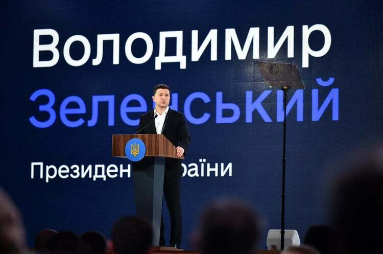 В Україні стартує екологічний проєкт «Зелена країна» – Зеленський В Україні стартує екологічний проєкт «Зелена країна» – Зеленський