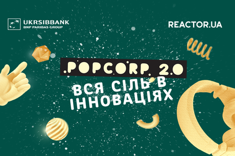 UKRSIBBANK     POPCORP 2.0