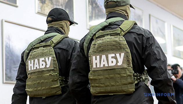 НАБУ та САП проводять обшуки у п'яти лікарнях «Укрзалізниці» НАБУ та САП проводять обшуки у п'яти лікарнях «Укрзалізниці»