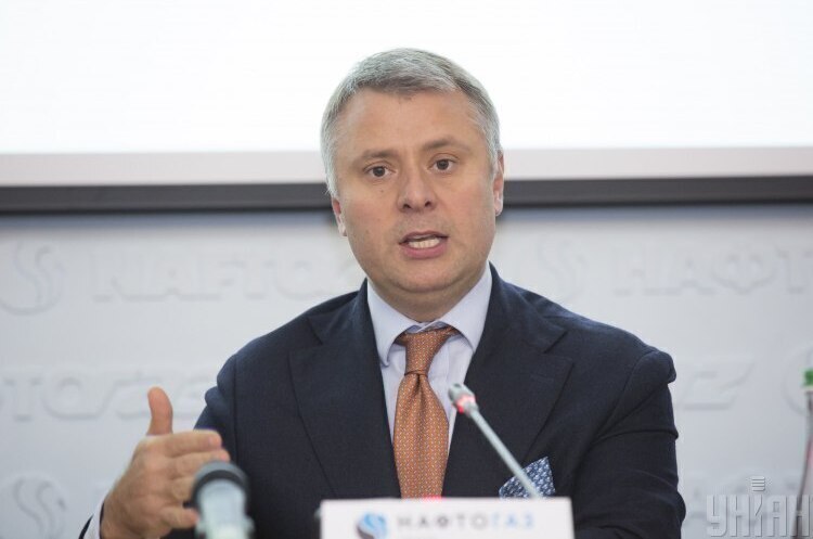 «Нафтогаз» розглядає створення субхолдингу з теплопостачання «Нафтогаз» розглядає створення субхолдингу з теплопостачання