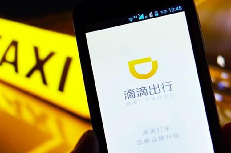 Китайський конкурент Uber готується до ІРО у США Китайський конкурент Uber готується до ІРО у США
