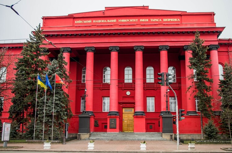 Фонд держмайна шукає орендарів для приміщення в КНУ ім. Тараса Шевченка Фонд держмайна шукає орендарів для приміщення в КНУ ім. Тараса Шевченка