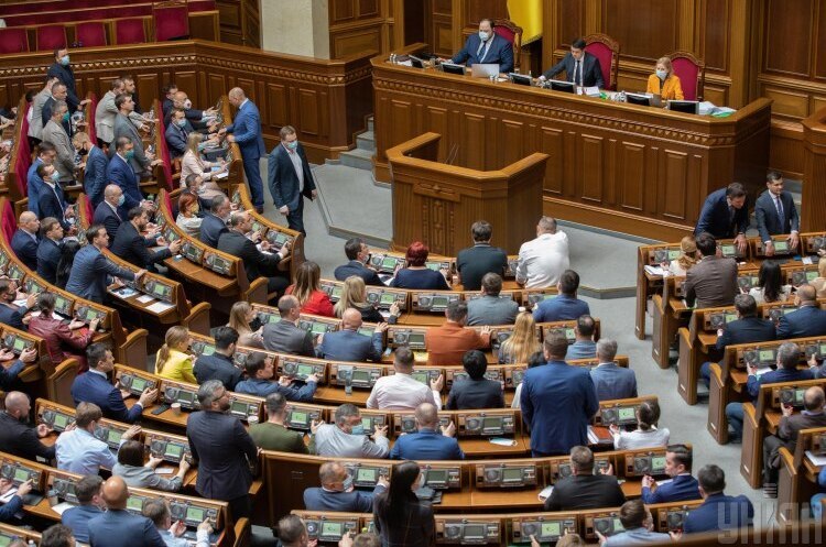 Рада ухвалила закон про податкову амністію Рада ухвалила закон про податкову амністію