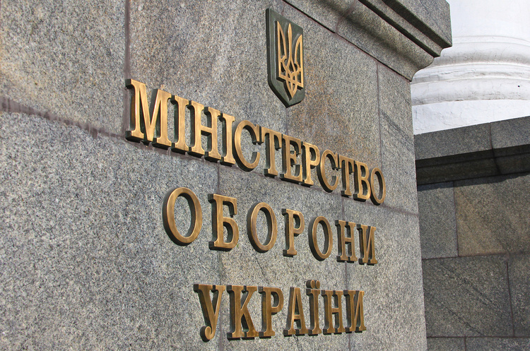 Борги підприємств Міноборони перетнули позначку в 715 млн грн Борги підприємств Міноборони перетнули позначку в 715 млн грн