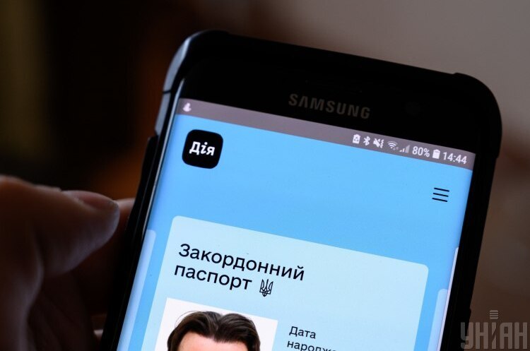 НБУ дозволив відкривати рахунки в банках за документами в «Дії» НБУ дозволив відкривати рахунки в банках за документами в «Дії»
