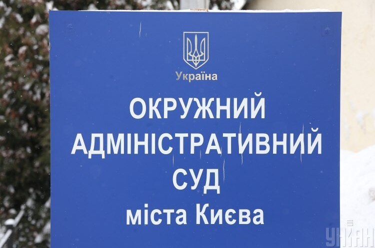 Суд зупинив дію припису НАЗК щодо звільнення Вітренка з «Нафтогазу» Суд зупинив дію припису НАЗК щодо звільнення Вітренка з «Нафтогазу»