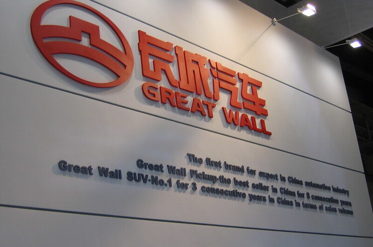 Китайська Great Wall зацікавилась покупкою заводу Daimler Китайська Great Wall зацікавилась покупкою заводу Daimler