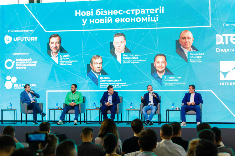 Новая экономика: на Форуме инновационных производств в «Белой Церкви» рассказали о планировании бизнеса и развитии инноваций Новая экономика: на Форуме инновационных производств в «Белой Церкви» рассказали о планировании бизнеса и развитии инноваций