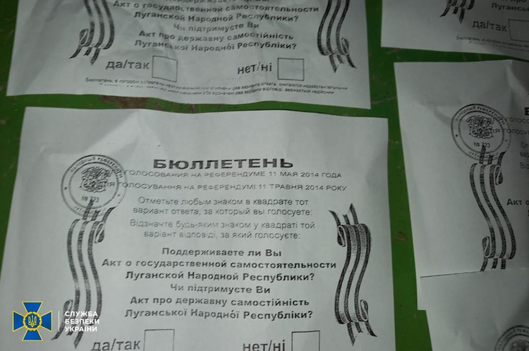 СБУ затримала організаторку «референдуму» на Луганщині СБУ затримала організаторку «референдуму» на Луганщині