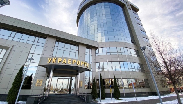 «Украерорух» отримав понад 205 млн грн збитків за І квартал «Украерорух» отримав понад 205 млн грн збитків за І квартал