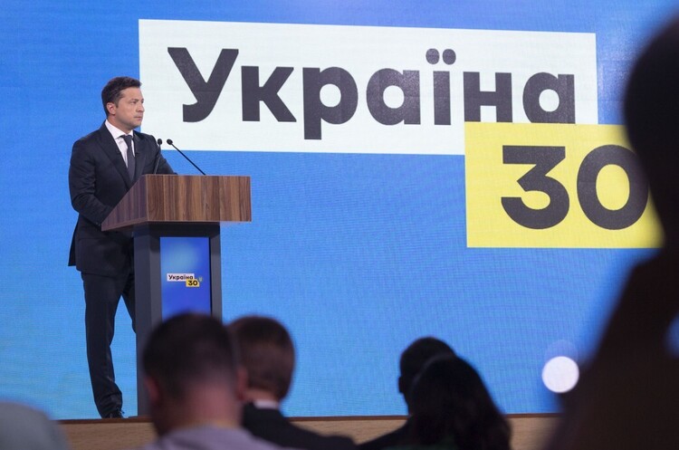 Україна планує розвивати двосторонні відносини з багатьма країнами та регіонами світу – Зеленський Україна планує розвивати двосторонні відносини з багатьма країнами та регіонами світу – Зеленський