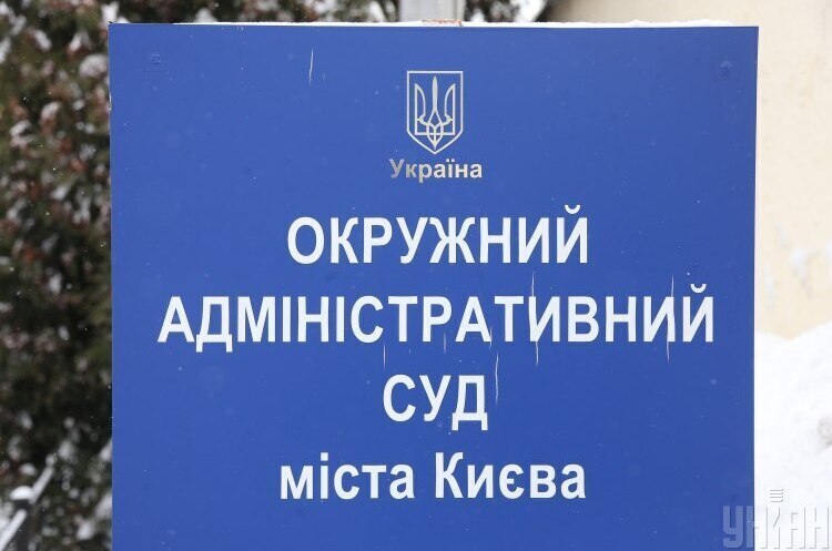 ОАСК зупинив дію припису НАЗК щодо припинення контракту з головою правління «Нафтогаз» ОАСК зупинив дію припису НАЗК щодо припинення контракту з головою правління «Нафтогаз»