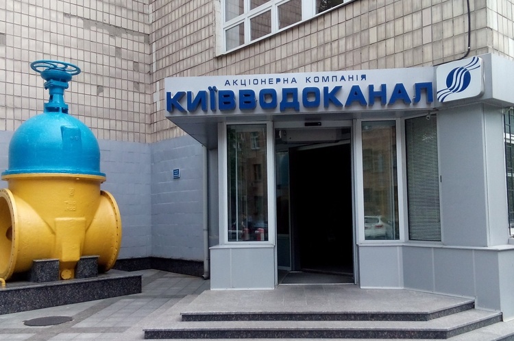 ДБР прийшло з обшуками у «Київводоканал» ДБР прийшло з обшуками у «Київводоканал»
