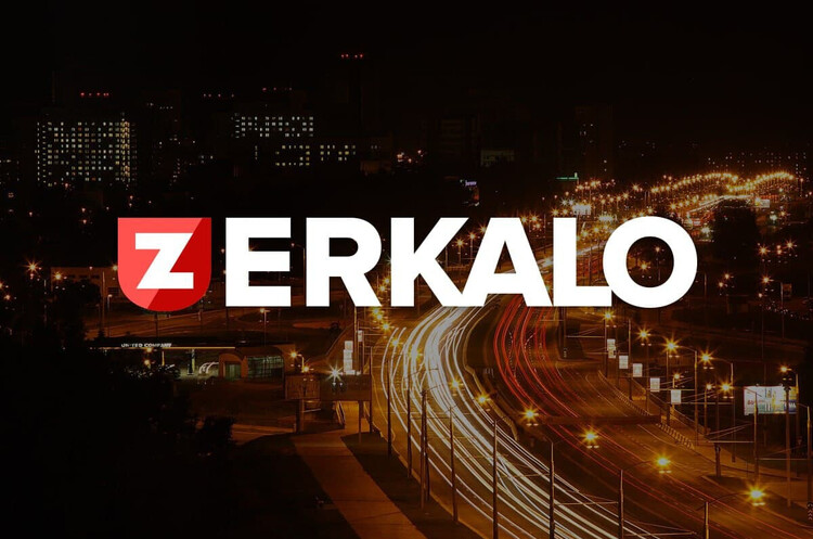 news.zerkalo.io Журналісти заблокованого білоруського видання Tut.by запустили нове медіа Zerkalo.io