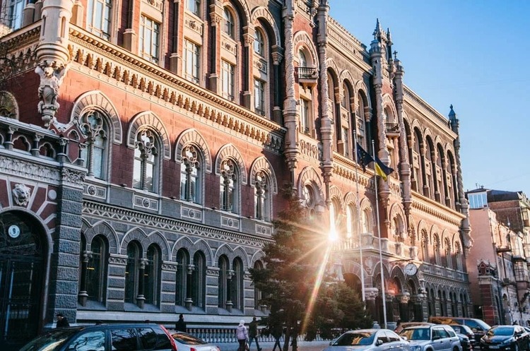 НБУ надав рефінансування 17 банкам | Mind.ua