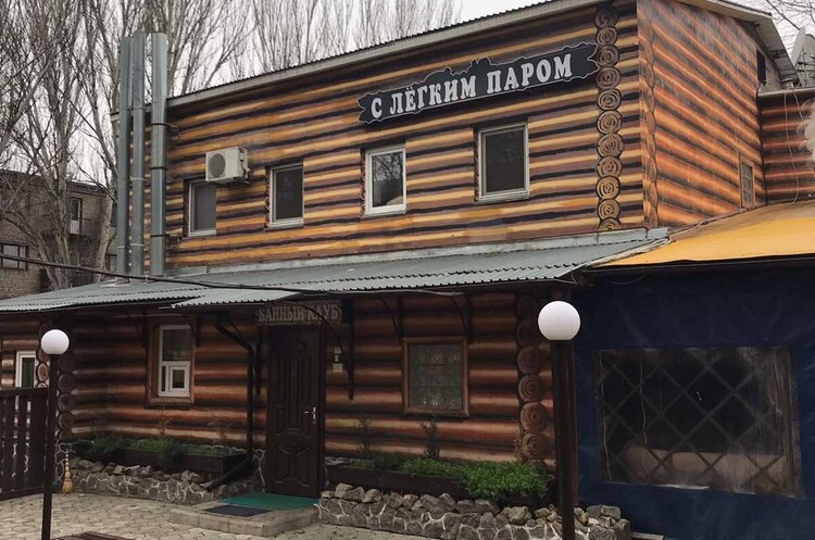 Фонд держмайна шукає орендарів для двоповерхової будівлі лазні в Миколаєві Фонд держмайна шукає орендарів для двоповерхової будівлі лазні в Миколаєві
