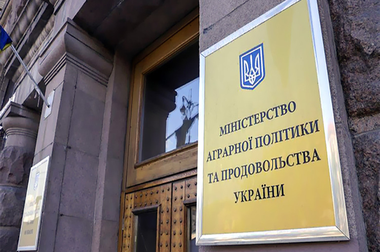 Держпродспоживслужбу підпорядкують Мінагрополітики у вересні – ЄБА Держпродспоживслужбу підпорядкують Мінагрополітики у вересні – ЄБА