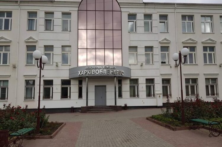 АМКУ скасував дозвіл «Smart Holding» на викуп акцій «Харківобленерго» АМКУ скасував дозвіл «Smart Holding» на викуп акцій «Харківобленерго»