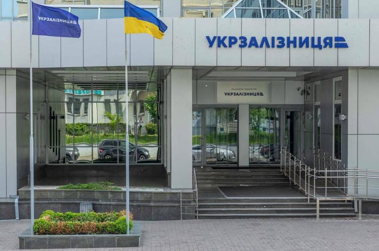Fitch Ratings виключило «Укрзалізницю» зі списку Rating Watch Negative Fitch Ratings виключило «Укрзалізницю» зі списку Rating Watch Negative