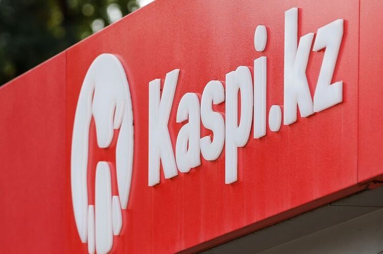 Казахстанська компанія Kaspi.kz купує український платіжний сервіс Portmone Group Казахстанська компанія Kaspi.kz купує український платіжний сервіс Portmone Group