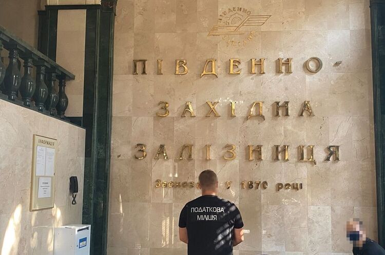 ДФС викрила працівників «Укрзалізниці» на розкраданні 33 млн грн ДФС викрила працівників «Укрзалізниці» на розкраданні 33 млн грн