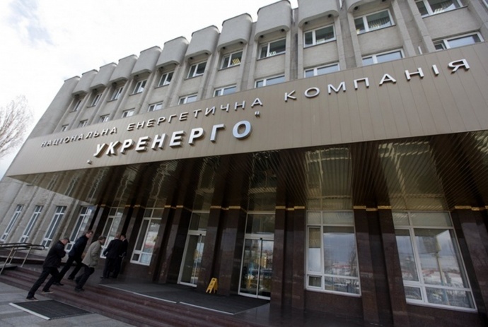 Кабмін передав «Укренерго» під управління Міненерго Кабмін передав «Укренерго» під управління Міненерго