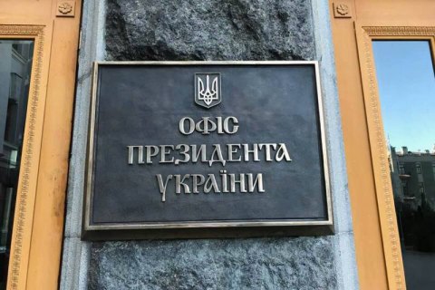 Зеленський підписав закон про часткове повернення аграріям ставки ПДВ 20% Зеленський підписав закон про часткове повернення аграріям ставки ПДВ 20%