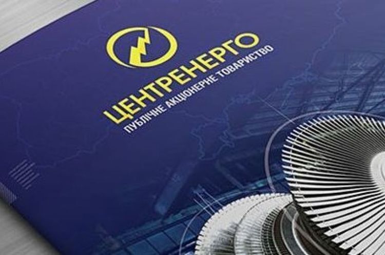 Суд просять заборонити продаж акцій «Центренерго» Суд просять заборонити продаж акцій «Центренерго»