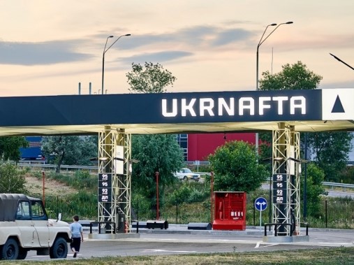 «Укрнафта» повернулася до прибутків у понад півтора млрд грн у першому півріччі «Укрнафта» повернулася до прибутків у понад півтора млрд грн у першому півріччі