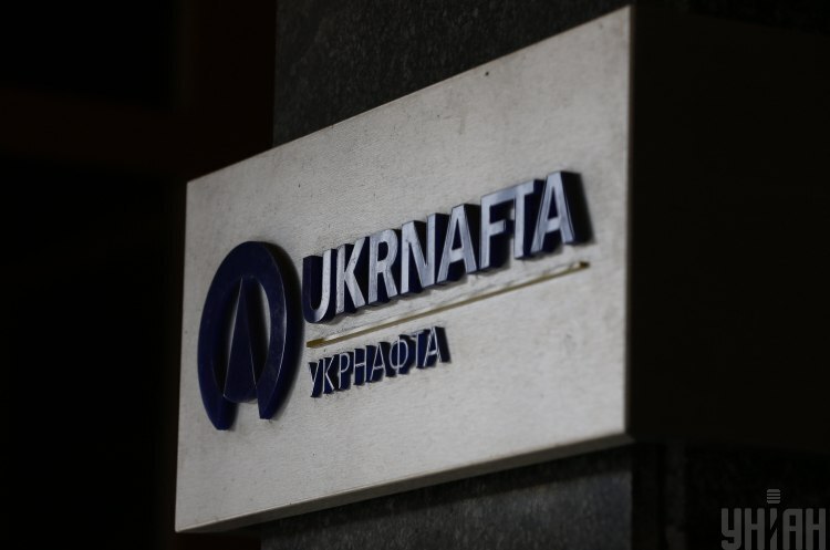 «Укрнафта» просить Зеленського перевірити дії АМКУ при накладанні двомільярдного штрафу на компанію