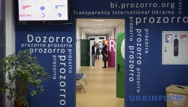 Продаж Дніпровського меткомбінату привнесе у держбюджет до 47 млн грн – Prozorro.Продажі Продаж Дніпровського меткомбінату привнесе у держбюджет до 47 млн грн – Prozorro.Продажі