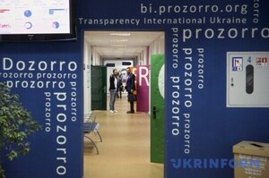 Продаж Дніпровського меткомбінату привнесе у держбюджет до 47 млн грн – Prozorro.Продажі
