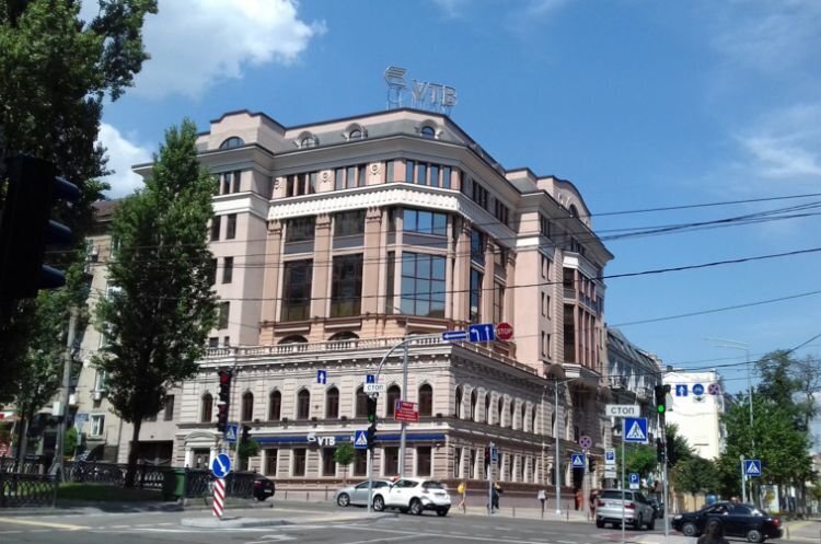 Фонд гарантування повторно виставив на продаж головний офіс «ВТБ Банку» за 280 млн грн