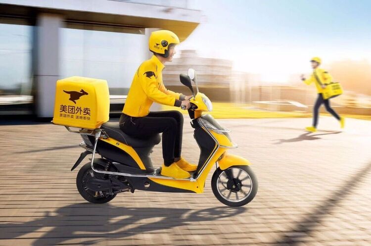   Meituan:        $1 