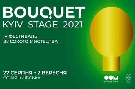 . ̳   :    Bouquet Kyiv Stage-2021