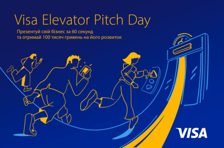     1    100 000 :    Visa Elevator Pitch Day