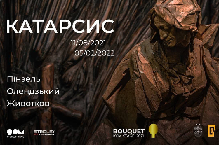 Йоганн-Георгій Пінзель, Франциск Олендзький і Олександр Животков – у «Софії Київській» Йоганн-Георгій Пінзель, Франциск Олендзький і Олександр Животков – у «Софії Київській»