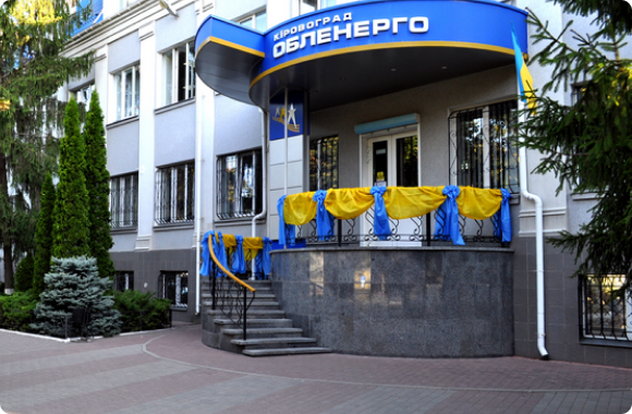 «ДТЕК» хоче придбати Кіровоградобленерго «ДТЕК» хоче придбати Кіровоградобленерго