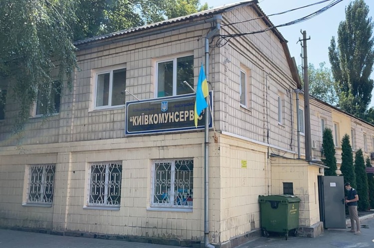 Правоохоронці проводять обшуки в приміщеннях КП «Київкомунсервіс» і підрядних компаній Правоохоронці проводять обшуки в приміщеннях КП «Київкомунсервіс» і підрядних компаній