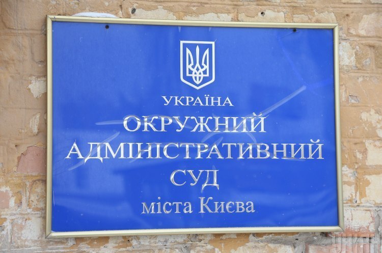 Конкурс на посаду директора БЕБ: ОАСК відкрив провадження Конкурс на посаду директора БЕБ: ОАСК відкрив провадження