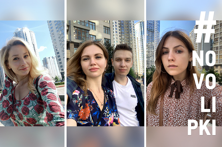 Не дома, а люди: «Новопечерські Липки» запустили кампанію в підтримку нової філософії девелопменту #peoplefirst Не дома, а люди: «Новопечерські Липки» запустили кампанію в підтримку нової філософії девелопменту #peoplefirst